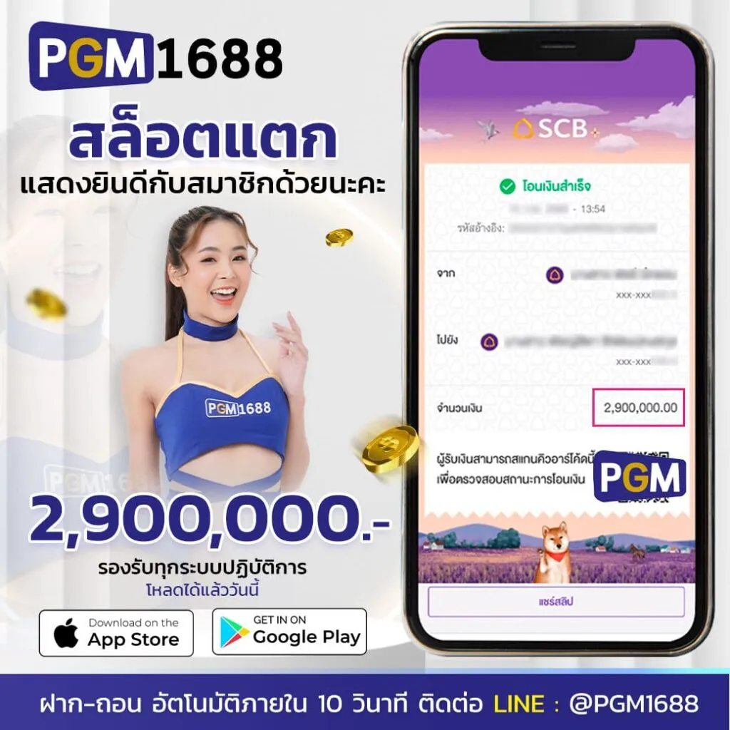 PGM1688-05-1024x1024