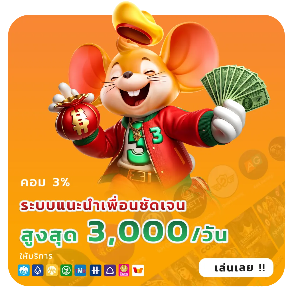 สล็อตฝากถอน true wallet เว็บตรง