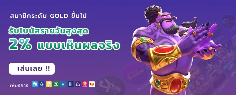 สล็อตฝากถอน true wallet เว็บตรงล่าสุด