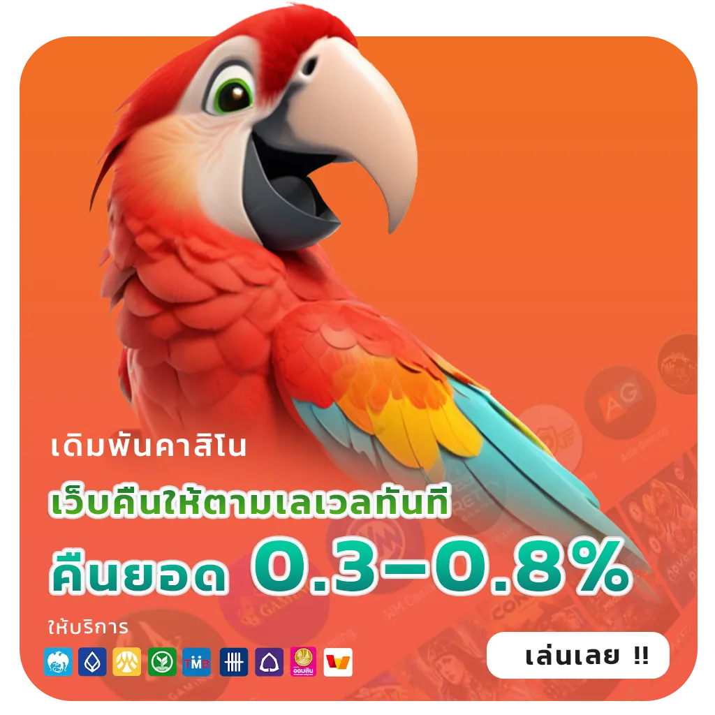 สล็อตวอเลทไม่มีขั้นต่ำ