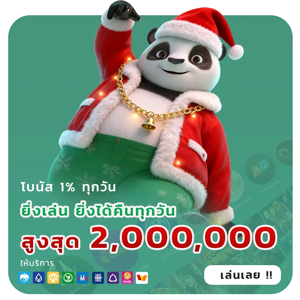 สล็อตวอเลทถอนเร็ว